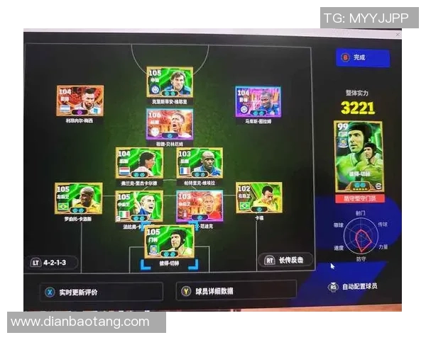 实况足球游戏中如何正确添加球星卡提升阵容实力攻略